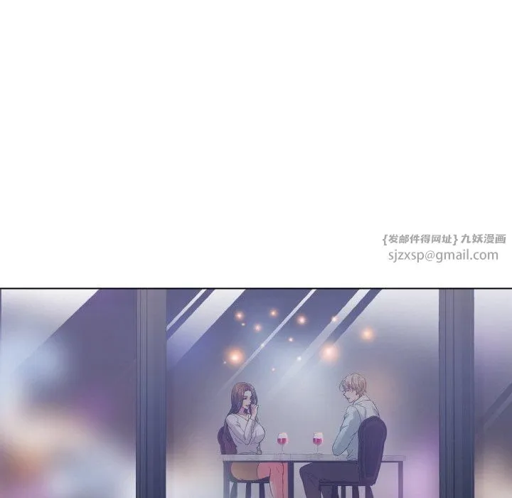 了不起的她-第40話 - 图片 72