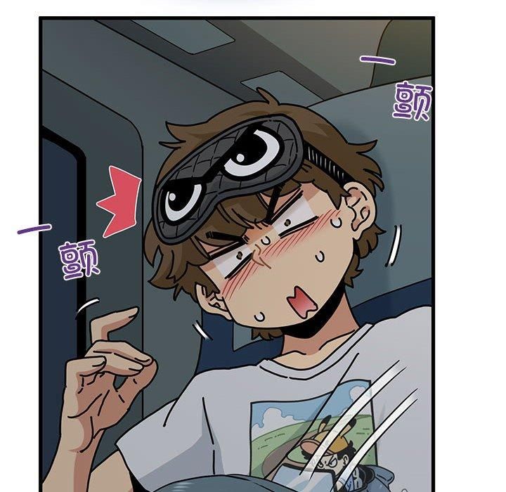 发小碰不得第42話