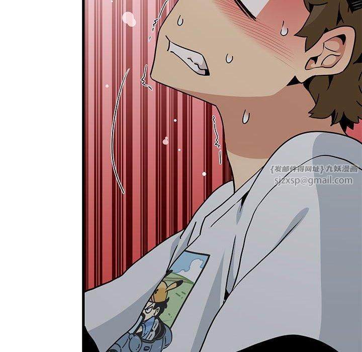 发小碰不得第42話