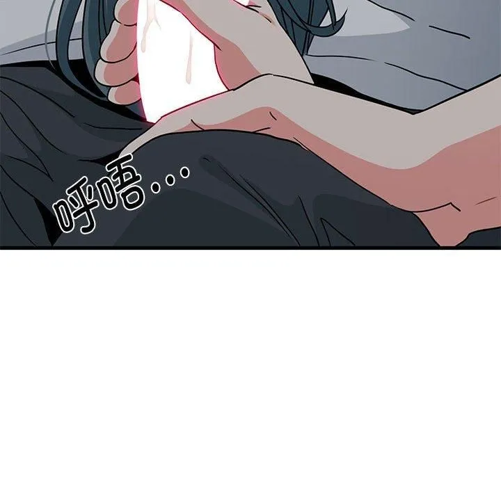 发小碰不得第42話