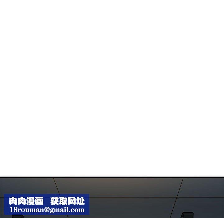 发小碰不得第42話