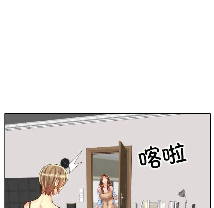 一杆入洞第43話