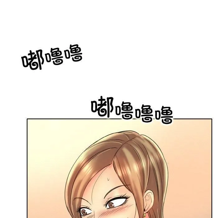 一杆入洞-第43話 - 图片 51