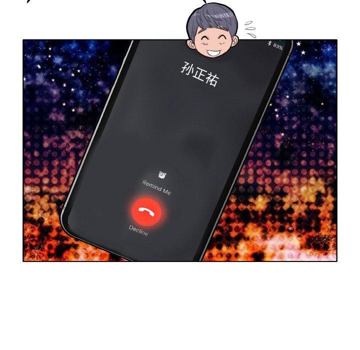 一杆入洞第43話