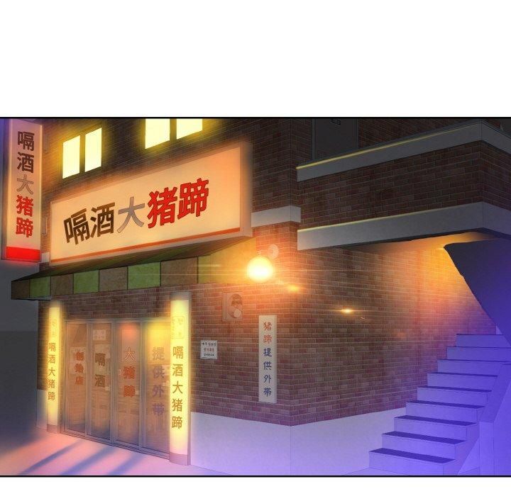 一杆入洞第43話