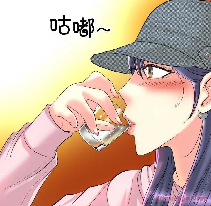一杆入洞第43話