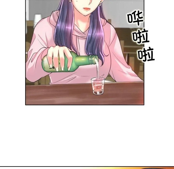 一杆入洞-第43話 - 图片 89