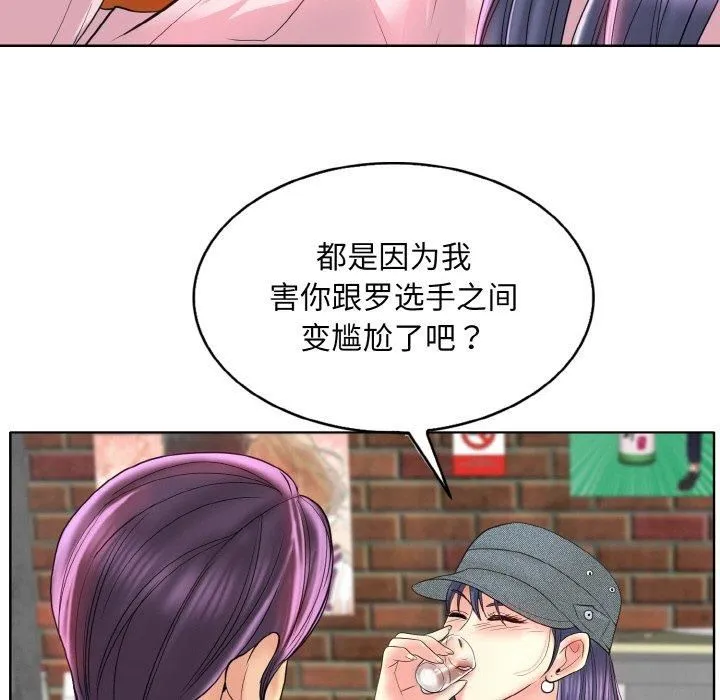 一杆入洞第43話