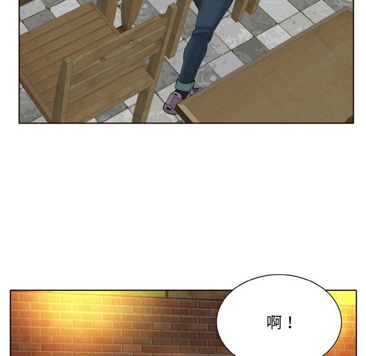 一杆入洞第43話