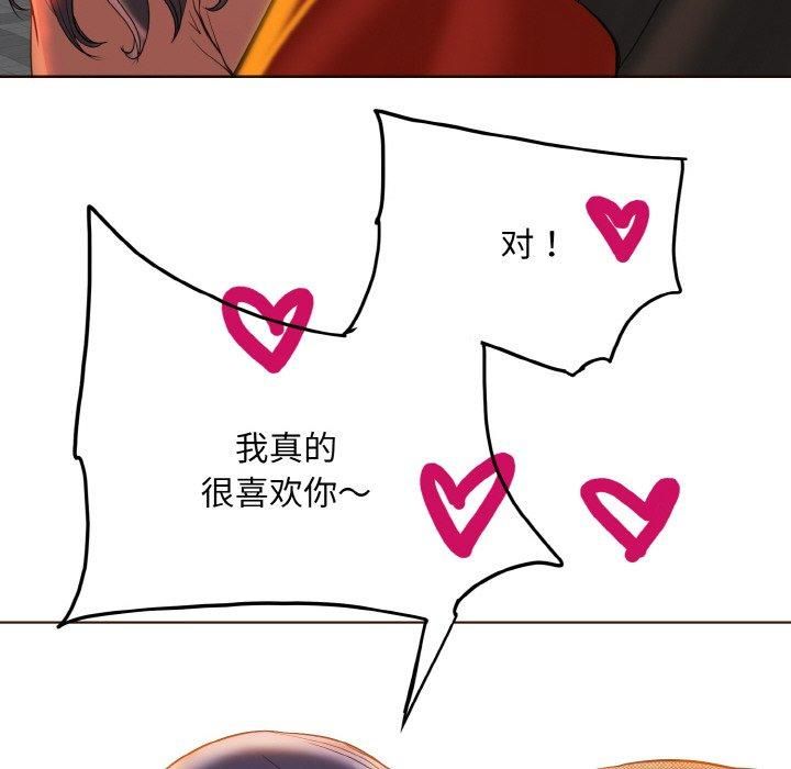 一杆入洞第43話