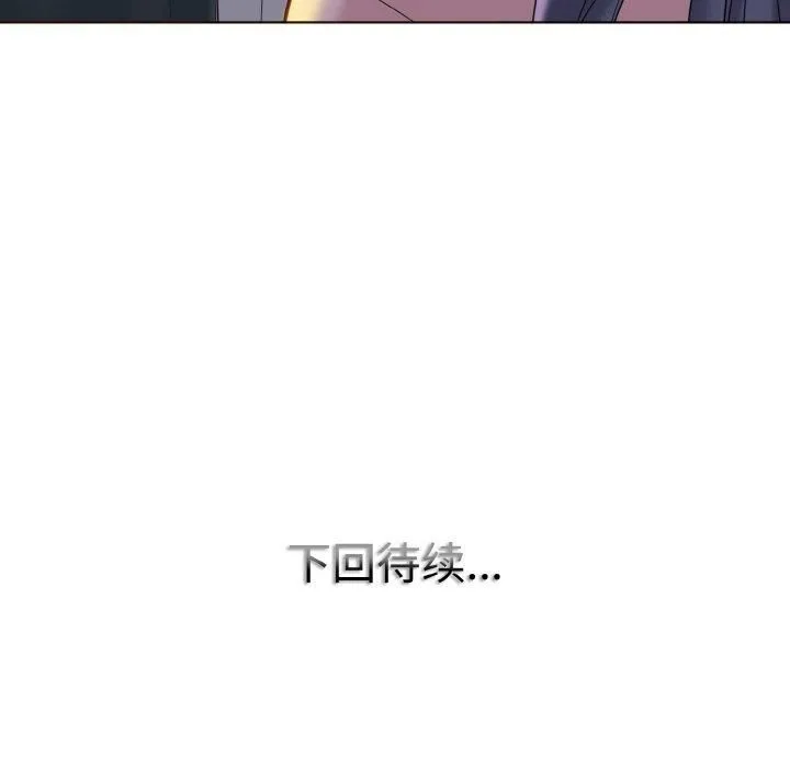 一杆入洞-第43話 - 图片 114