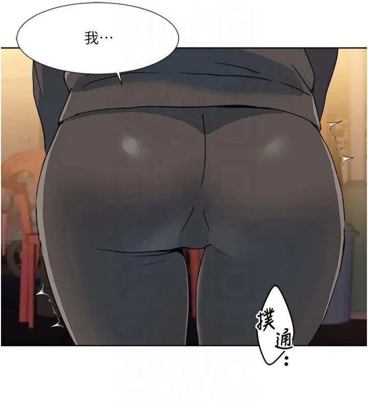 我的性福劇本第47話-在大庭廣眾下自慰