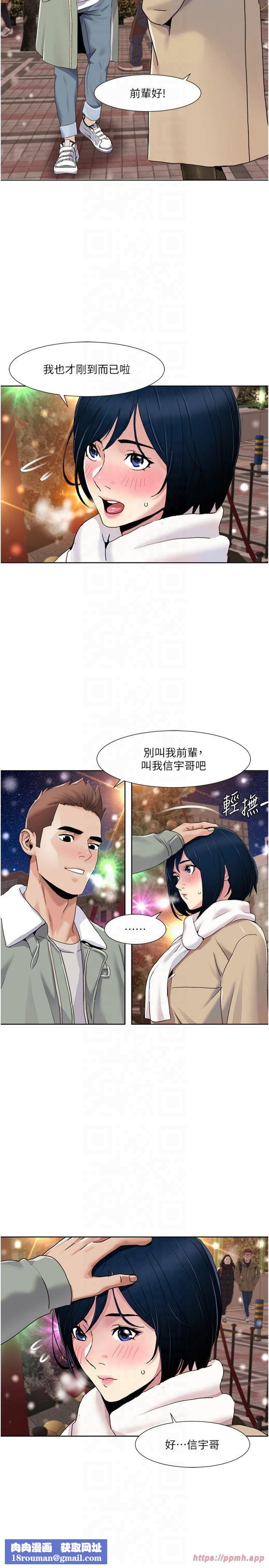 我的性福剧本第47話-在大庭廣眾下自慰