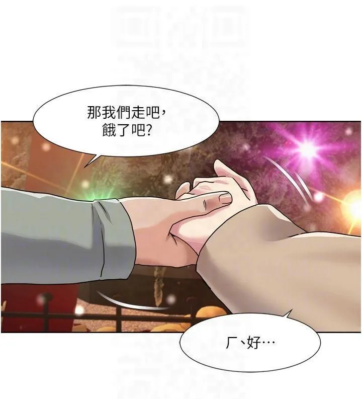 我的性福剧本-第47話-在大庭廣眾下自慰 - 图片 14