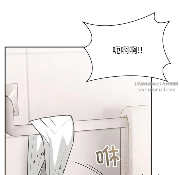 星爱别墅-第5话 - 图片 31