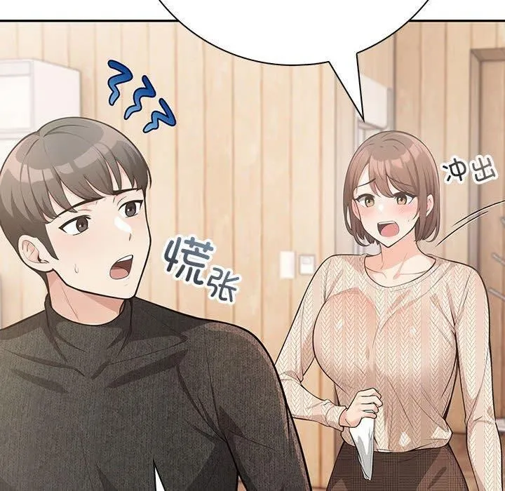 星爱别墅-第5话 - 图片 56