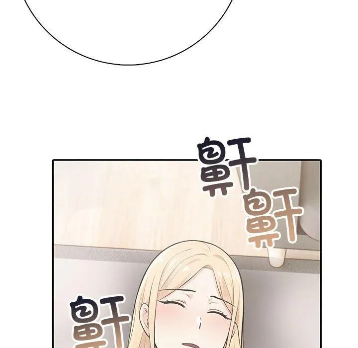 星爱别墅-第5话 - 图片 78