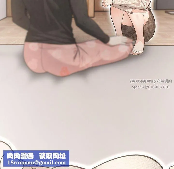 星爱别墅-第5话 - 图片 95