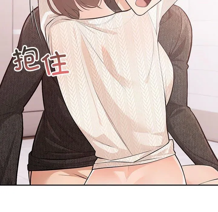 星爱别墅-第5话 - 图片 168