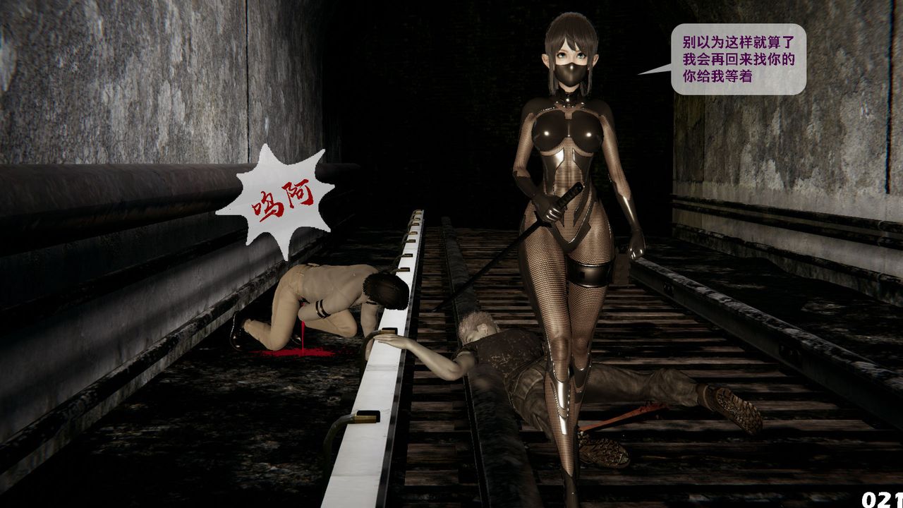 [3D]哥布林朋克世界第01話