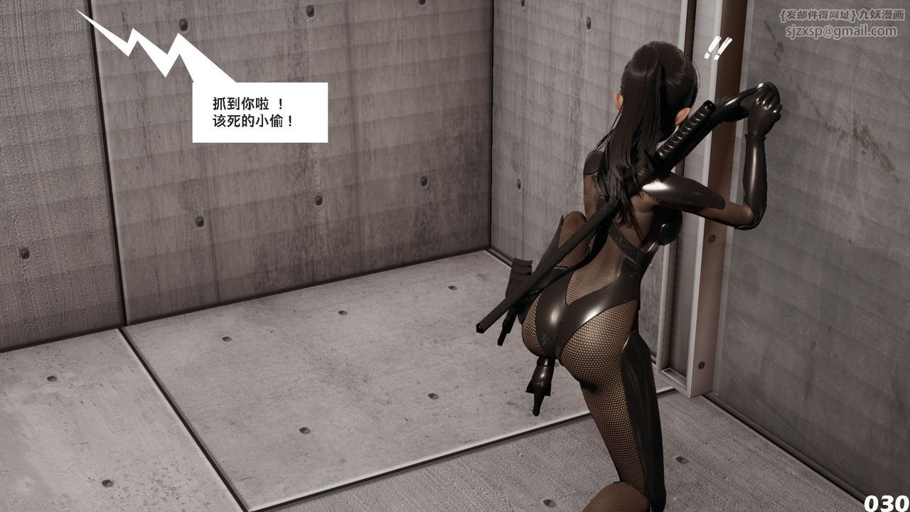 [3D]哥布林朋克世界第01話