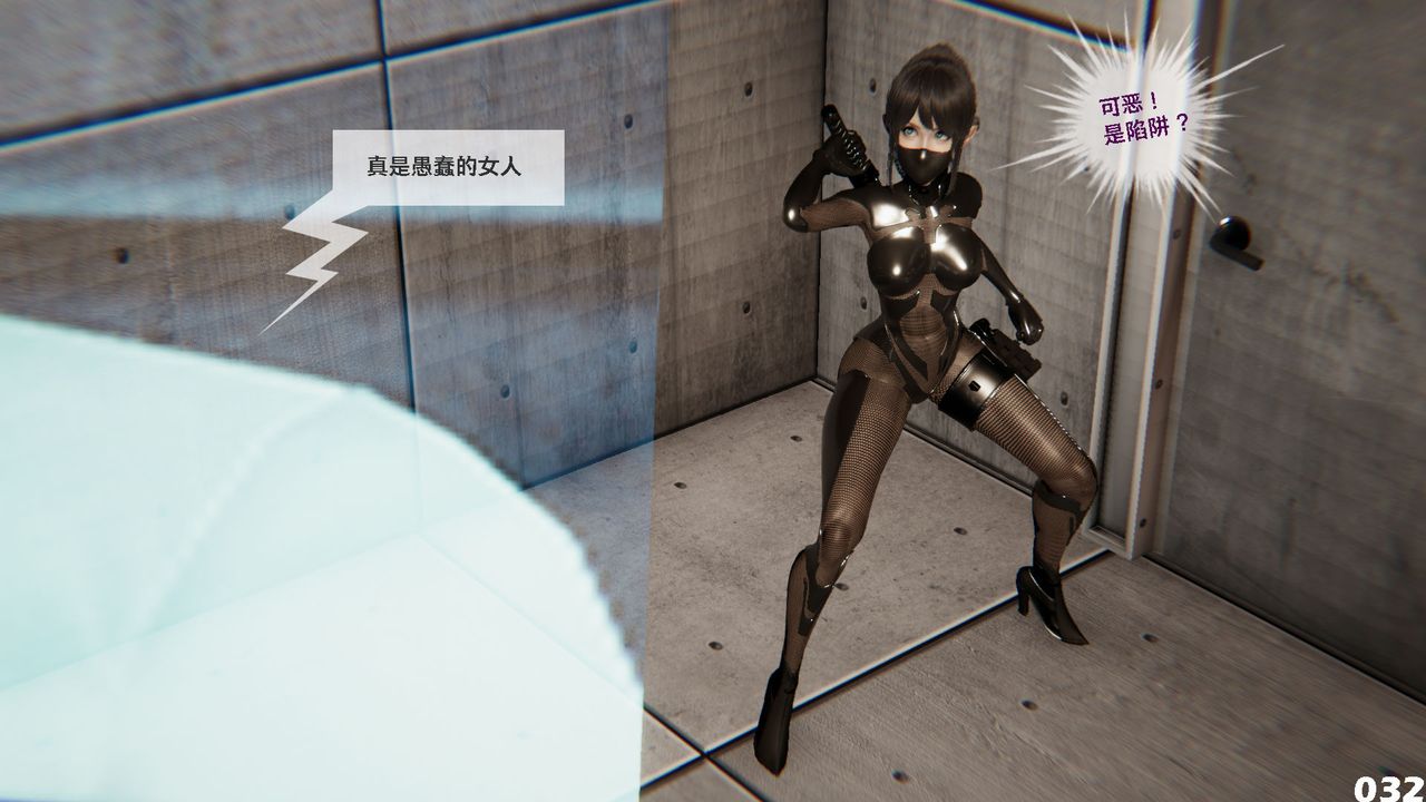 [3D]哥布林朋克世界第01話