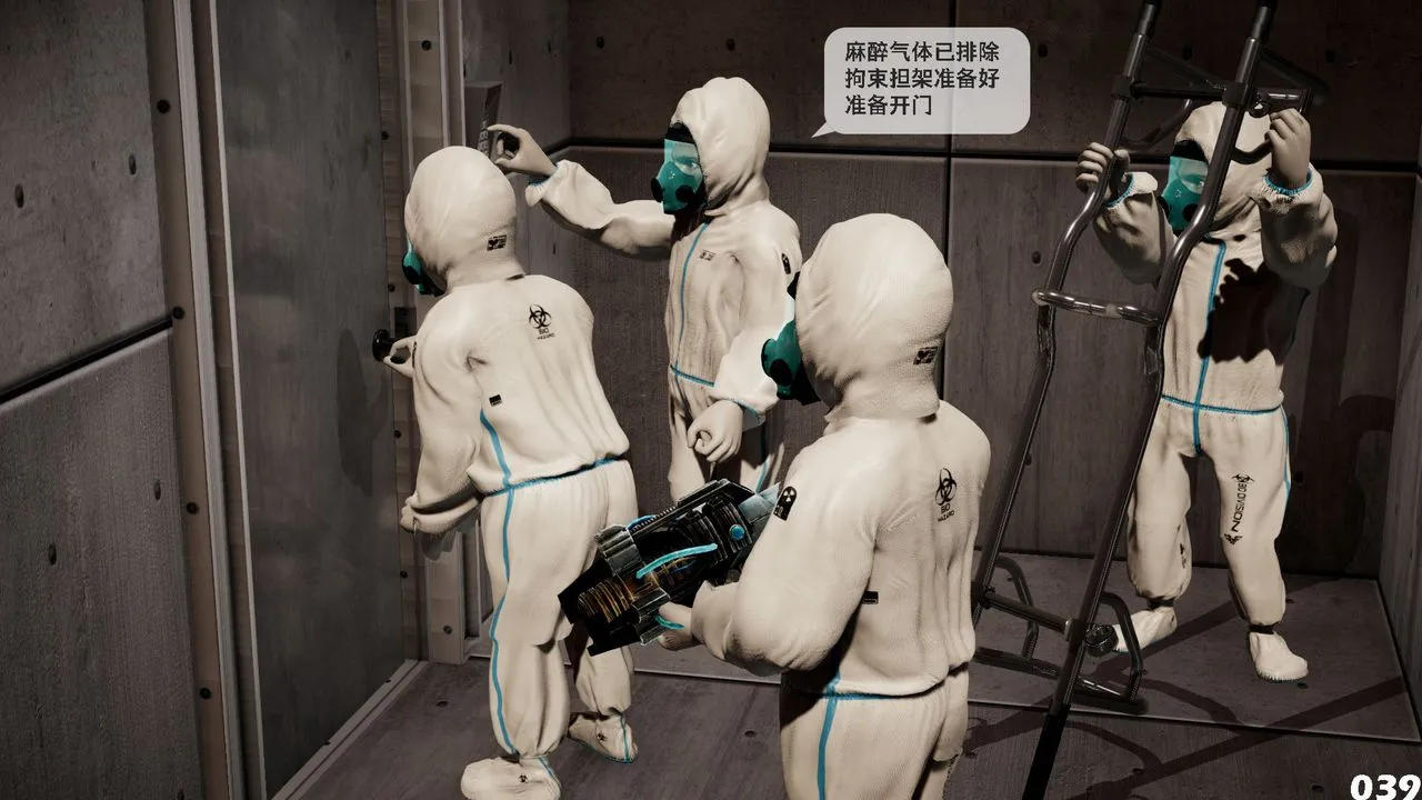 [3D]哥佈林朋克世界第01話