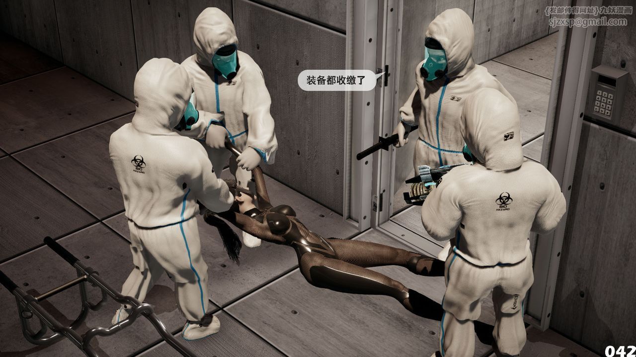 [3D]哥布林朋克世界第01話