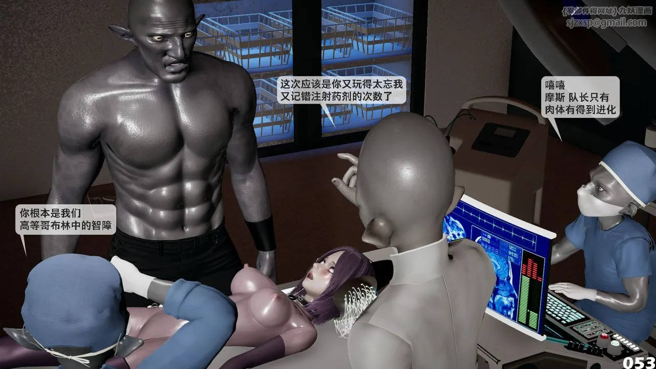 [3D]哥佈林朋克世界第01話