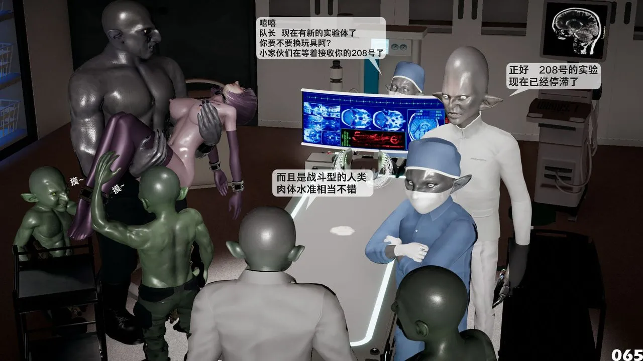 [3D]哥布林朋克世界-第01话 - 图片 67