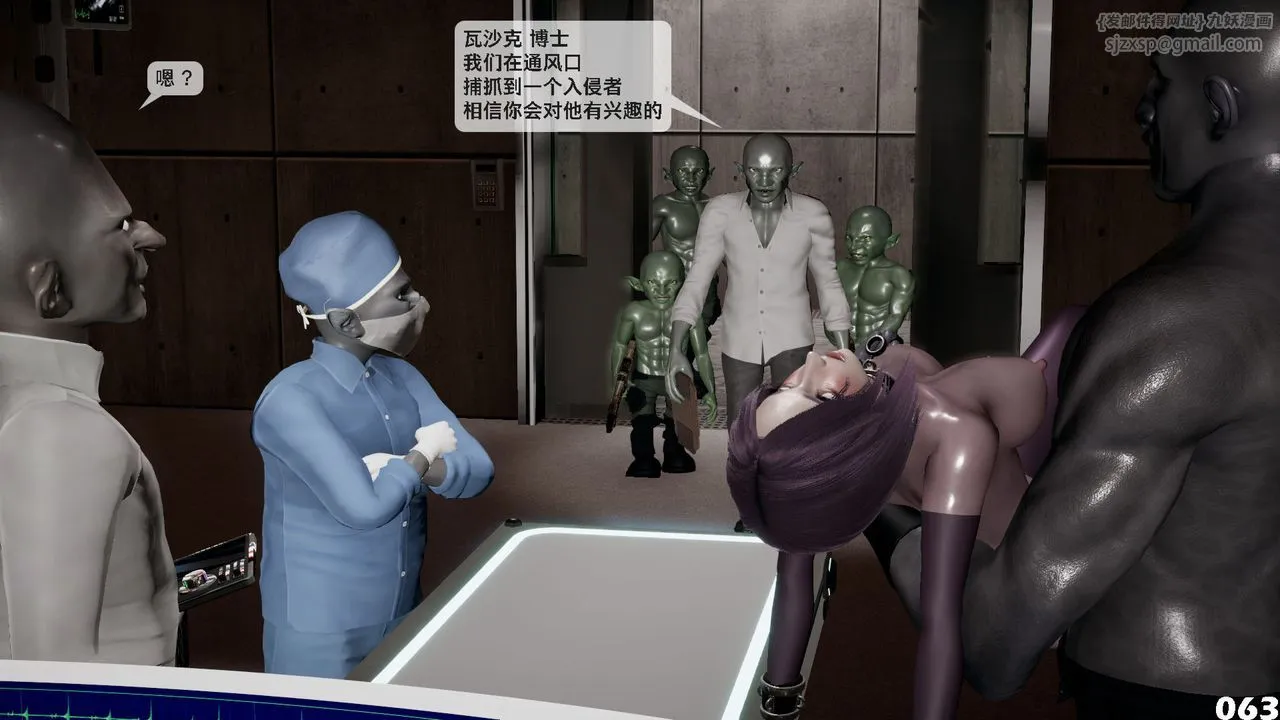 [3D]哥佈林朋克世界第01話