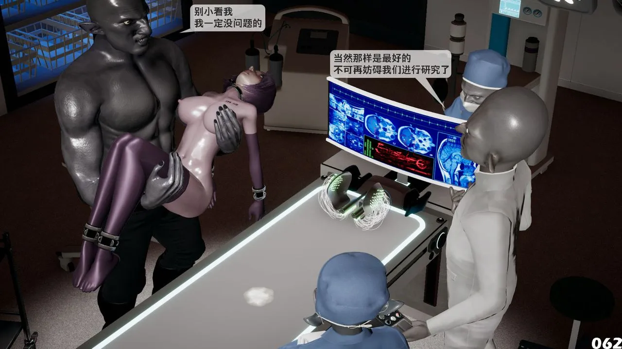[3D]哥布林朋克世界-第01话 - 图片 64