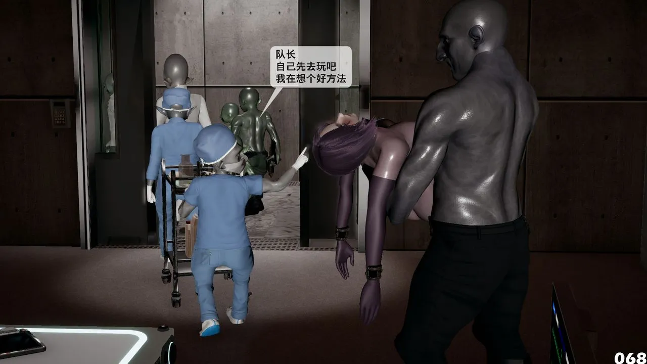 [3D]哥佈林朋克世界第01話