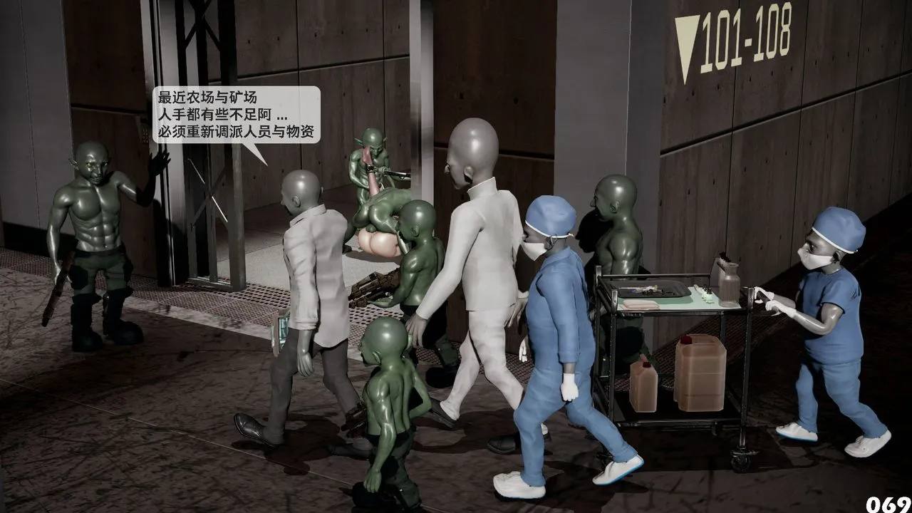[3D]哥布林朋克世界-第01话 - 图片 71