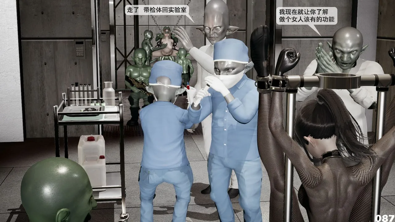 [3D]哥布林朋克世界-第01话 - 图片 89