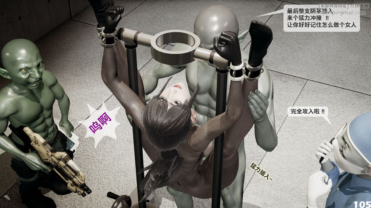 [3D]哥布林朋克世界第01話