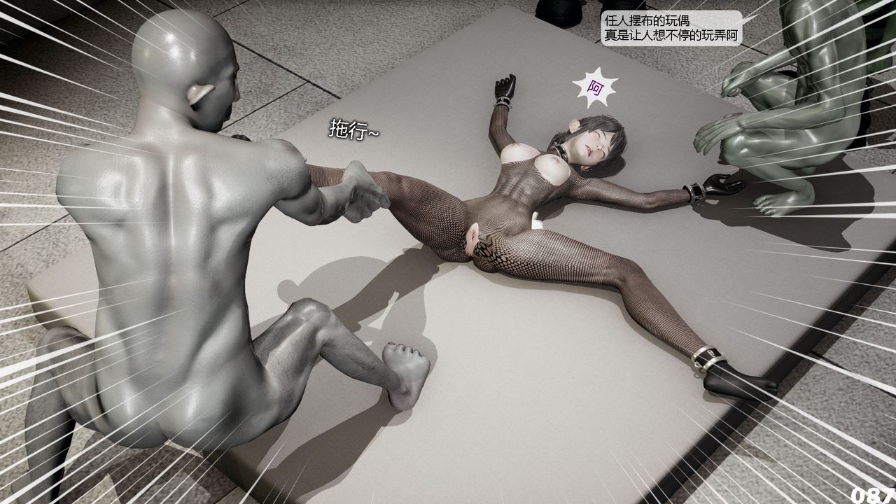 [3D]哥布林朋克世界第02話