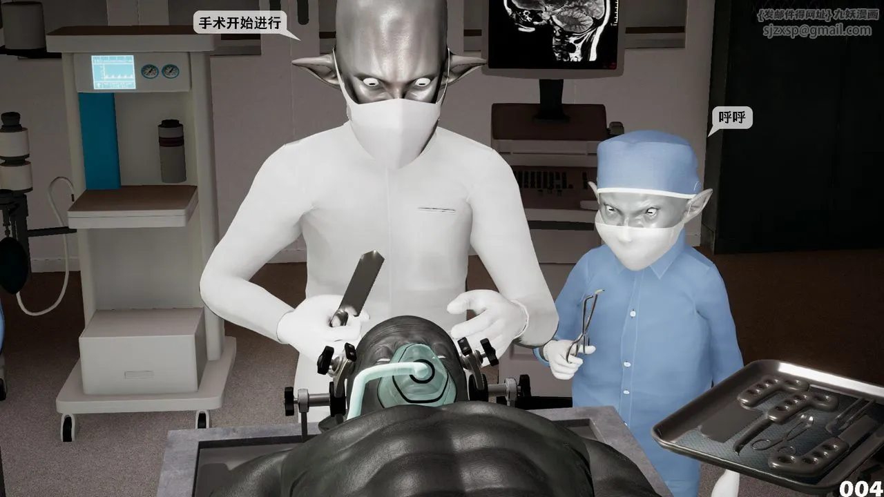 [3D]哥布林朋克世界-第03话 - 图片 5