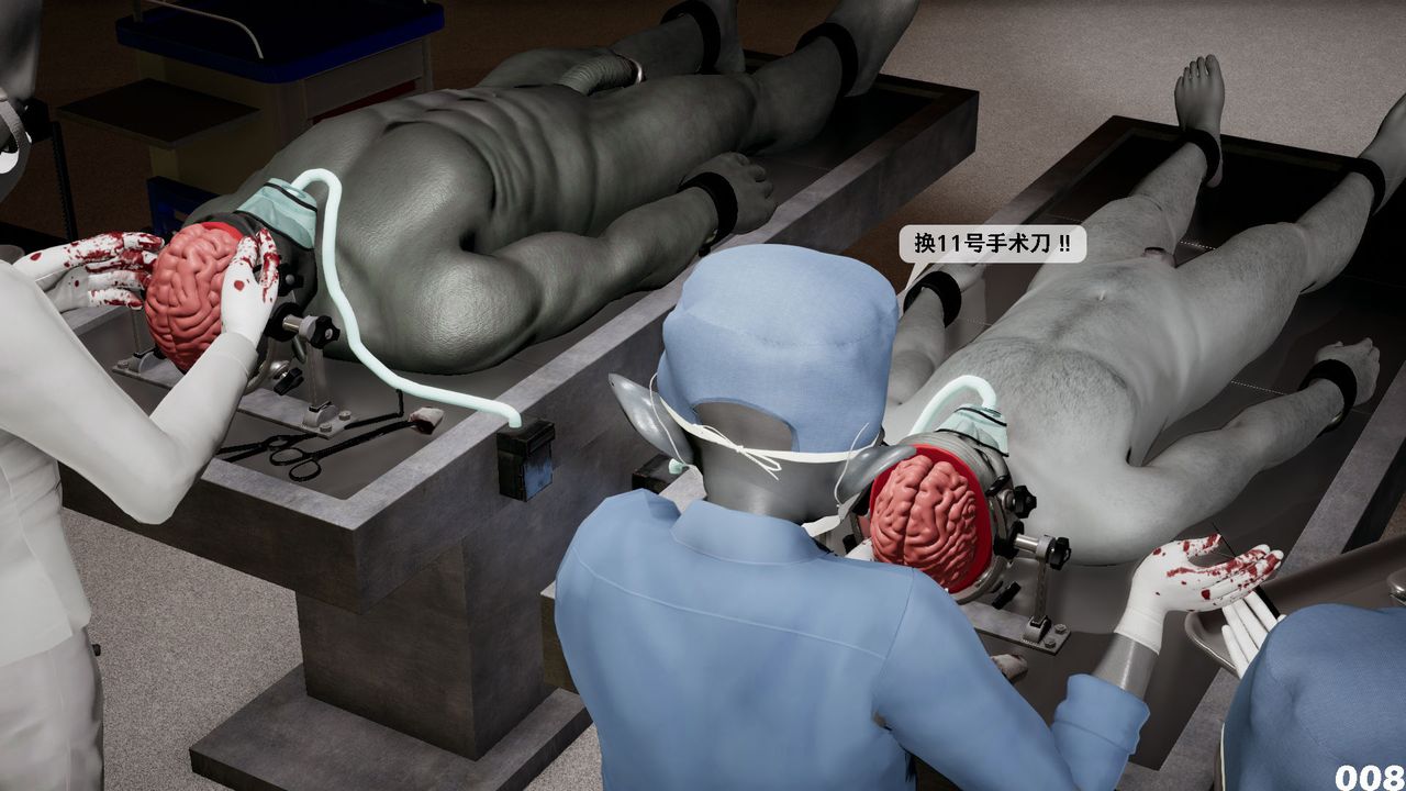 [3D]哥布林朋克世界第03話