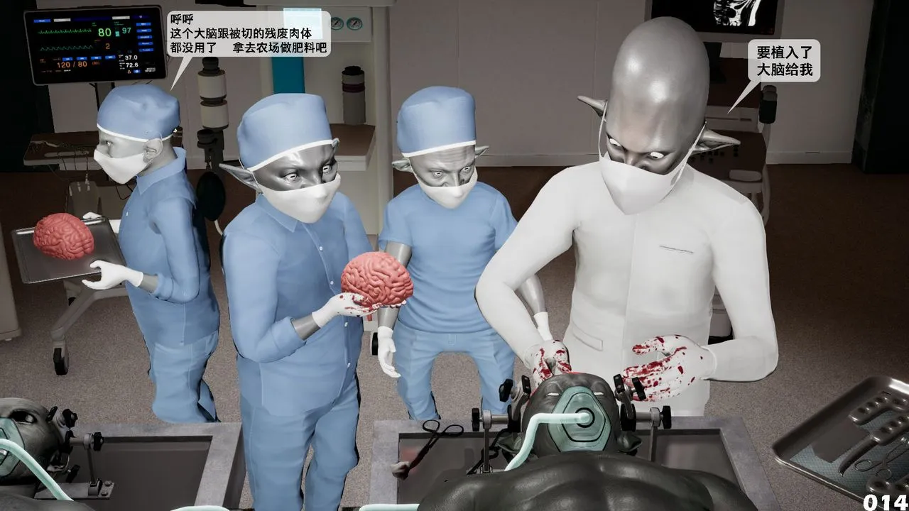 [3D]哥布林朋克世界-第03话 - 图片 15