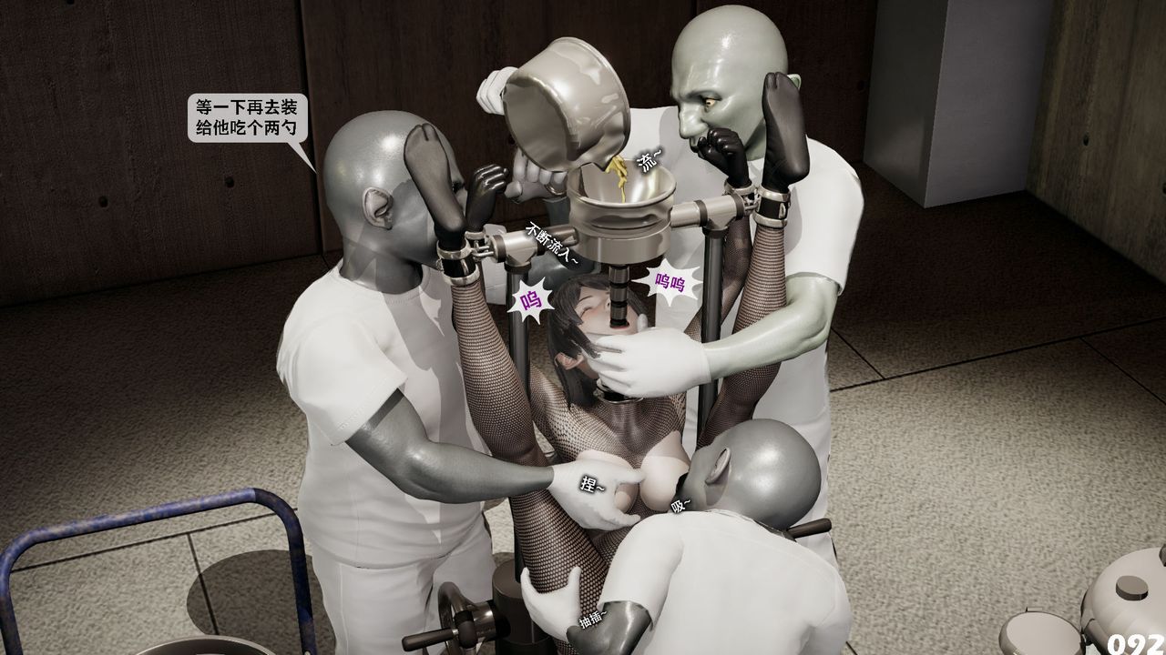 [3D]哥佈林朋克世界第03話