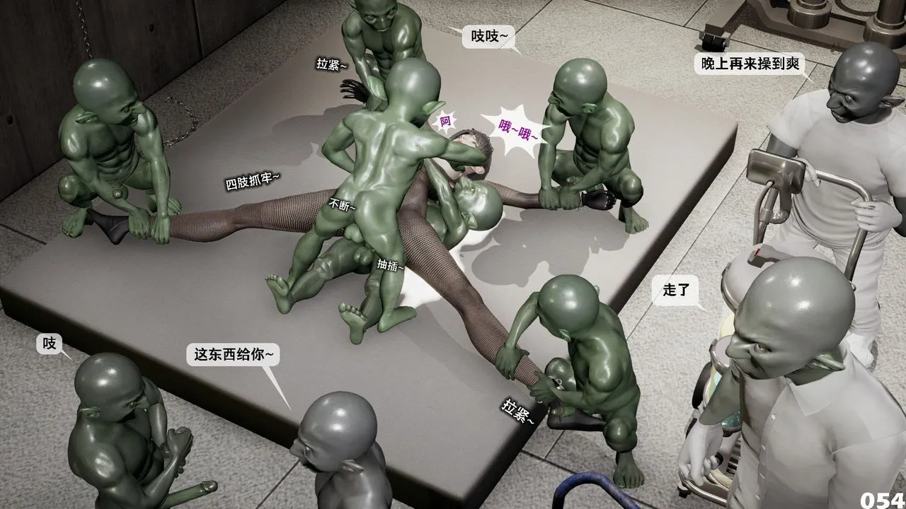 [3D]哥布林朋克世界-第03话 - 图片 151