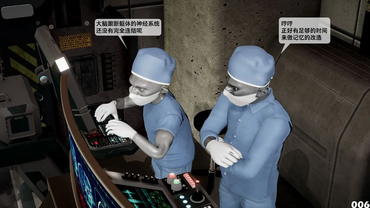 [3D]哥佈林朋克世界第04話