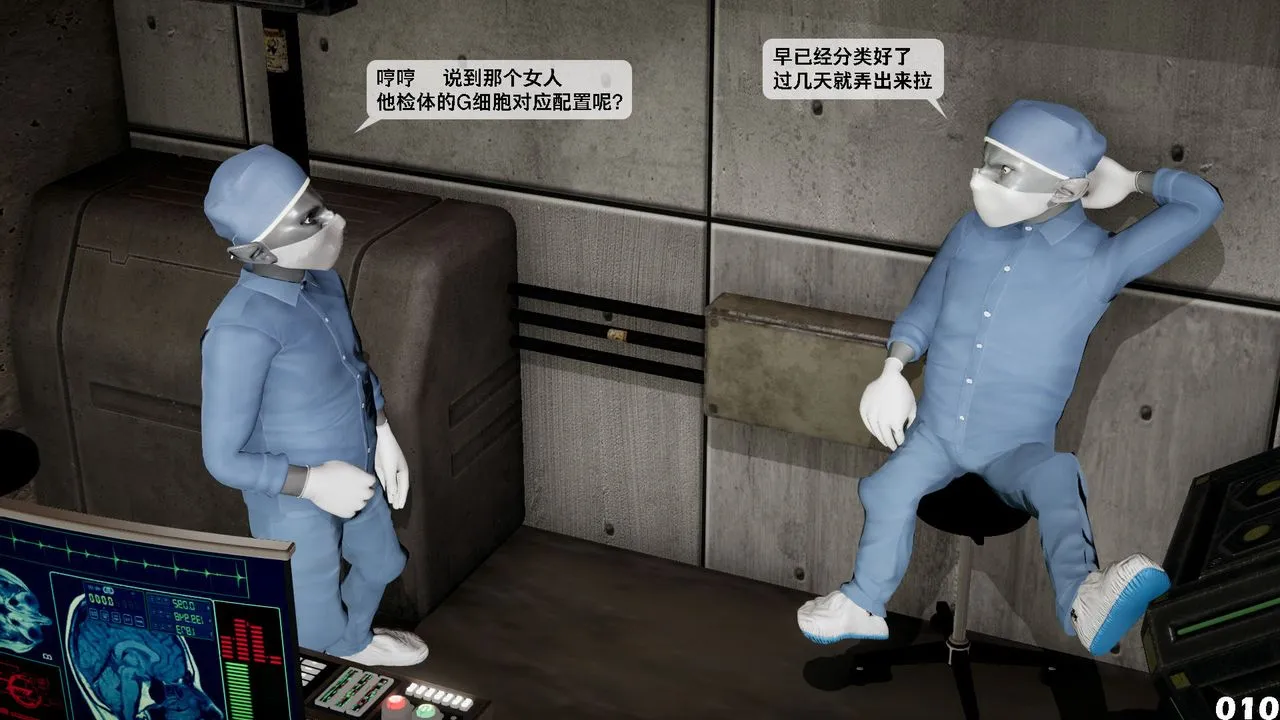 [3D]哥佈林朋克世界第04話