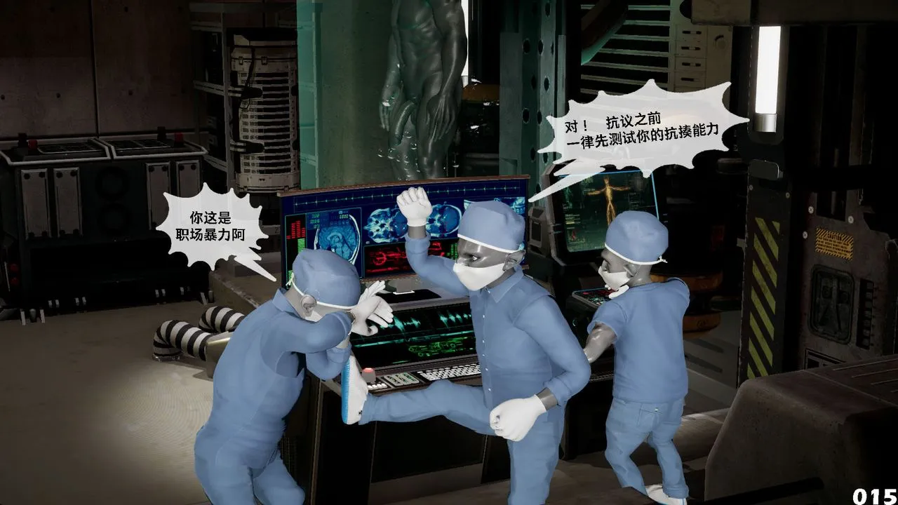 [3D]哥布林朋克世界-第04话 - 图片 16
