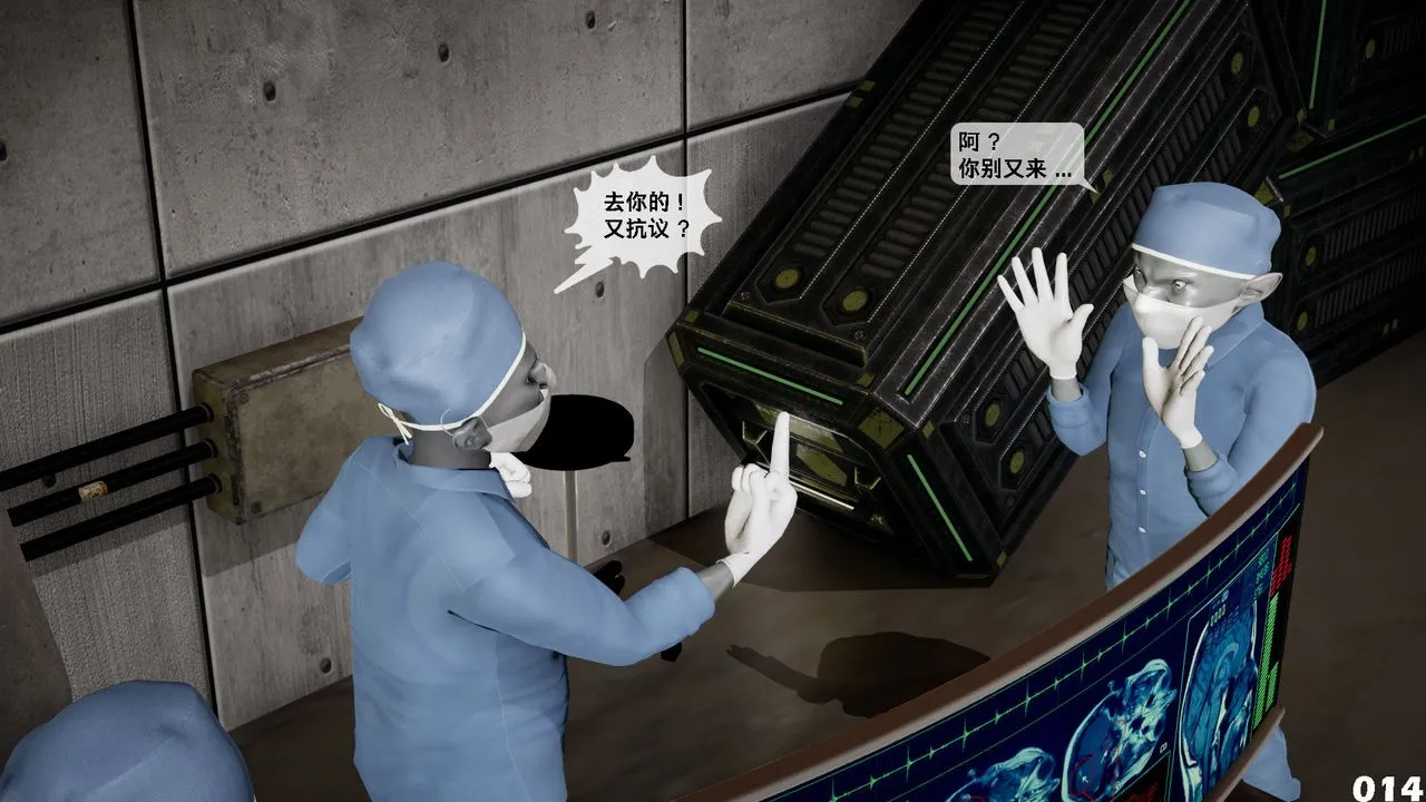 [3D]哥佈林朋克世界第04話