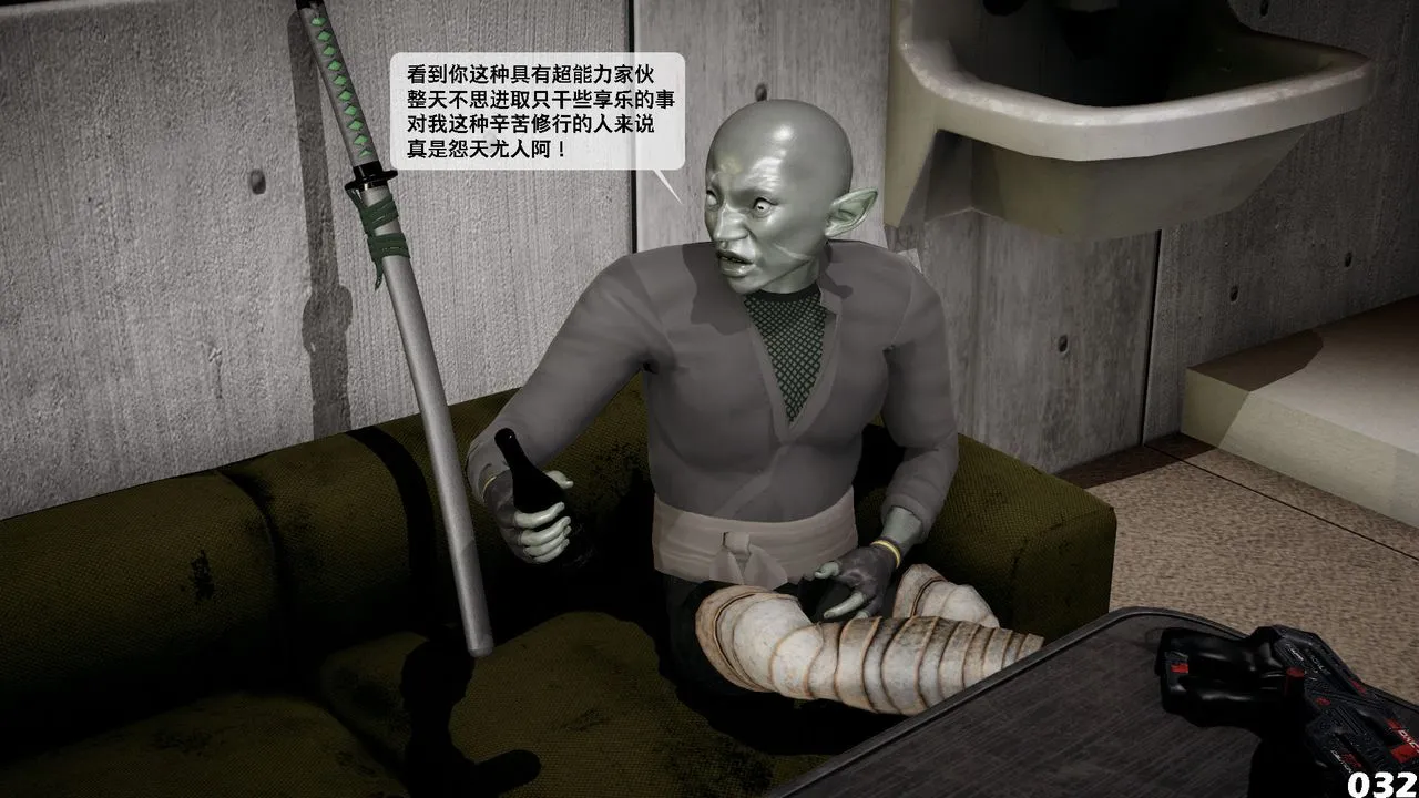 [3D]哥布林朋克世界-第04话 - 图片 33