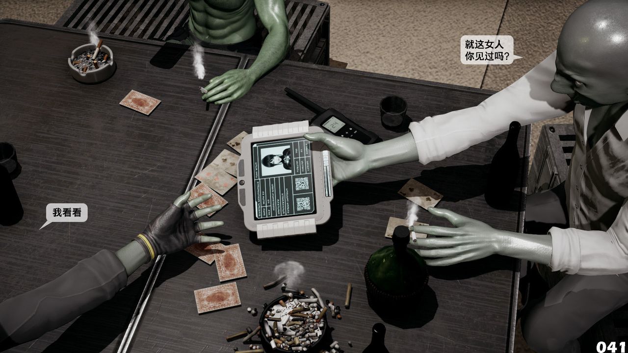 [3D]哥布林朋克世界第04話