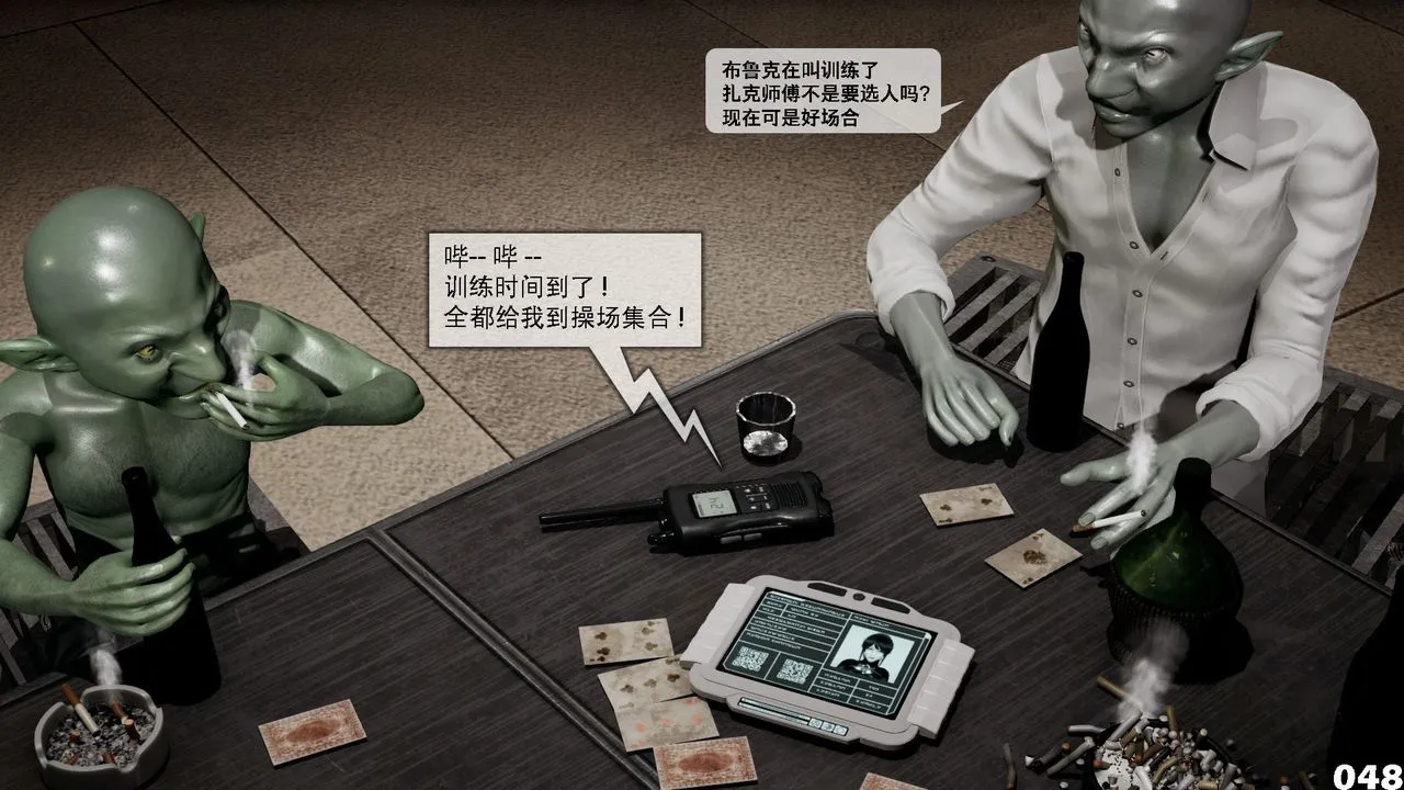 [3D]哥布林朋克世界-第04话 - 图片 49