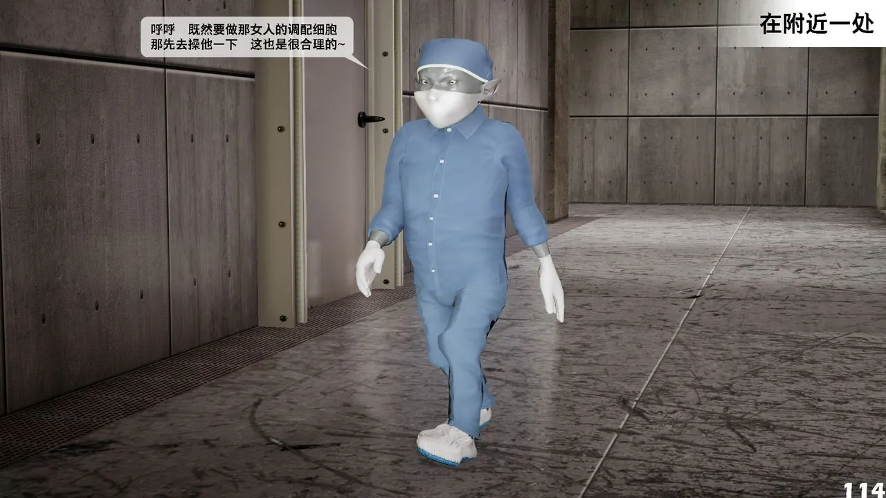[3D]哥布林朋克世界-第04话 - 图片 115